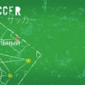 ローカル山岳会・SNSを活用した記録の広げ方とコミュニティの作り方